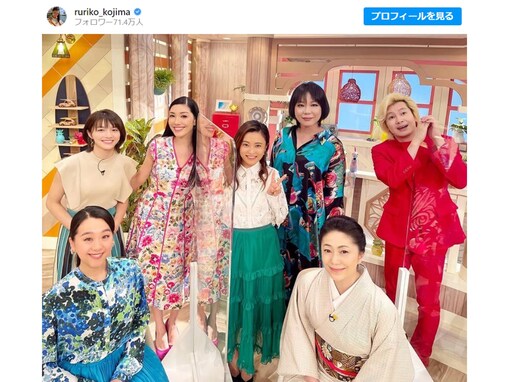 小島瑠璃子、浅田真央や石川さゆりらと“豪華すぎる”オフショット！ 「情報過多です」「オーラが凄い」