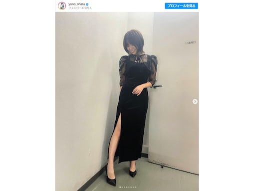 大原優乃、ワンピースのスリットからのぞく美脚に「大人の魅力たっぷりです」「太ももセクシー優ちゃん」