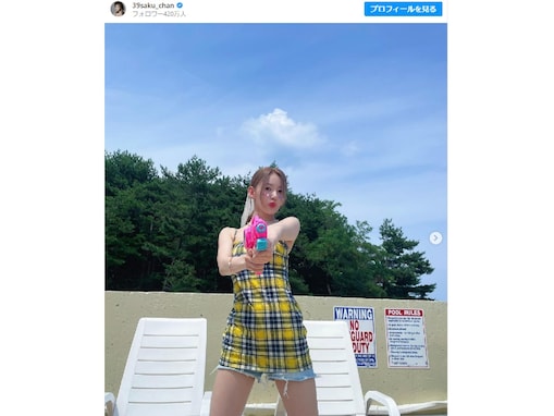 宮脇咲良、ショーパンコーデで美脚あらわに！ 「エッッッッッッモ！！！！」「ほんとにかわいい毎回！！」