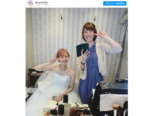 粗品の妻・秋山衣梨佳、美しいドレス姿を披露！ 「超絶かわいい！お姫様やぁ！」「プリンセスすぎるっっっ」