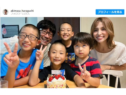 原口あきまさ、美人妻＆息子4人との顔出し家族ショット披露！ 「奥さんbeautiful」「パパの遺伝子強い」