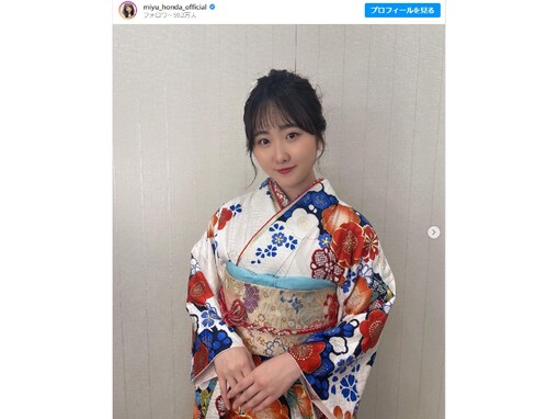 本田望結、大人の魅力あふれる美しい着物姿を披露！ 「艶やかであり可愛い！」「おしとやかに見えるね」