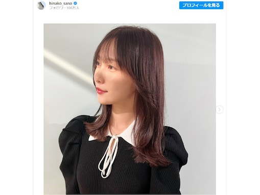 佐野ひなこ、“バサッとミディアム”にイメチェン！ 「可愛さレベルが高すぎる」「めっちゃ良きーー！」