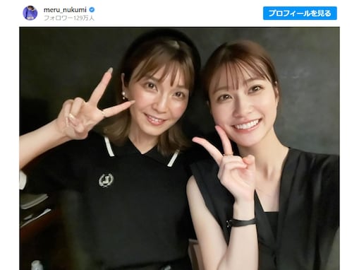 「天使が2人」めるる、宇野実彩子と“双子コーデ”のかわいすぎるツーショット披露！ 「姉妹みたい」