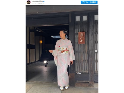 「何て可愛いの」浅田真央、美しすぎる着物姿に反響！ 「お店のおかみさんかと」「着物似合うなぁ～」