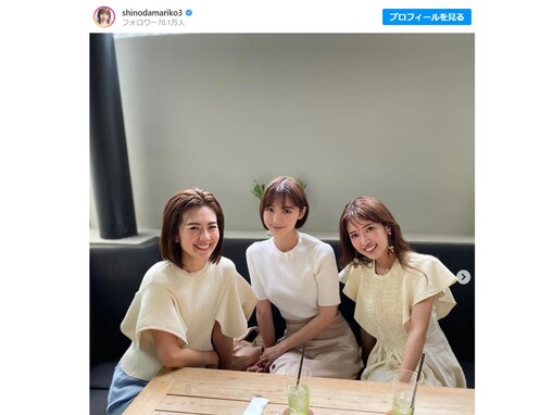 篠田麻里子、くみっきー＆野上ゆう子と朝活を満喫！ 「美人は美人を呼ぶんですね」「可愛い〜！」