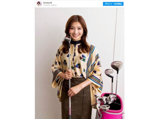 土屋炎伽、美しさあふれる姿で“ゴルフ女子”への意気込みを語る！ 「むちゃくちゃかわいい」「素敵な写真」