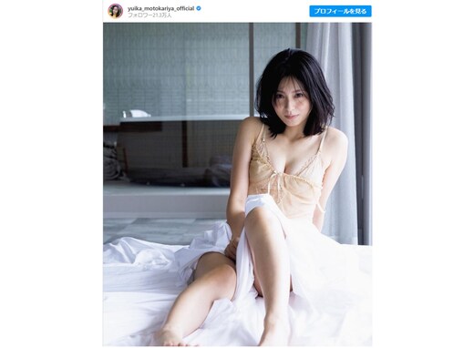 本仮屋ユイカ、胸元あらわな下着姿の写真集オフショットを公開！ 「めちゃくちゃ綺麗」「艶っぽい」