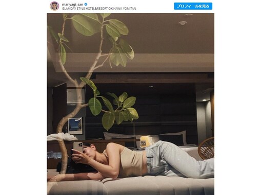 永尾まりや、ソファに寝そべるセクシーな自撮りショット披露！ キャミソール姿でボディラインあらわに