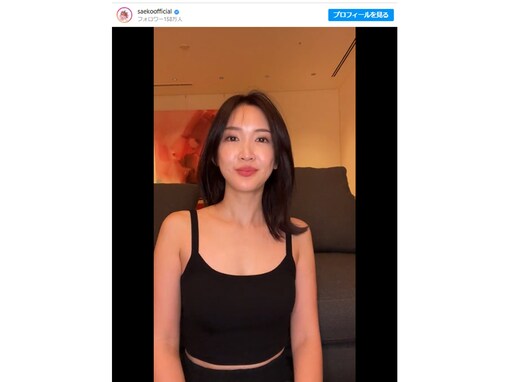 紗栄子、美デコルテあらわ＆腹ちらタンクトップ姿披露！ 「か、か、かわいいぃぃぃ」「セクシーです」