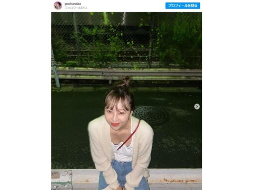 竹内涼真の実妹・たけうちほのか、お団子ヘアの胸元ちらりな上目遣いショットに反響！ 「本当にかわいい」