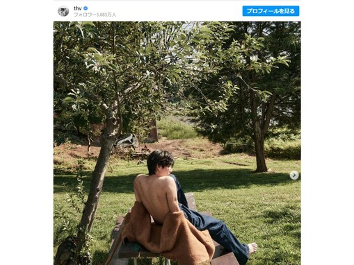 BTS・V、公園のベンチで美しい背中を大胆に披露！ ファン「今日は1日背中を見て過ごします」と大興奮