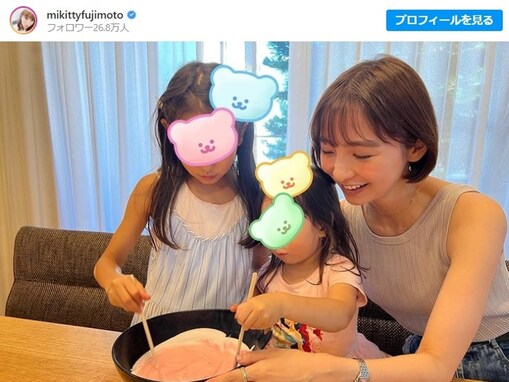 藤本美貴、篠田麻里子と愛娘たちが遊ぶほっこりショット公開！ 「いい光景」「親子みたい」