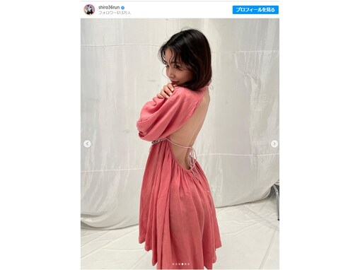 白間美瑠、後ろ姿がセクシーすぎるワンピース姿披露！ 「後ろヤバっ」「背中ぱっくり！」