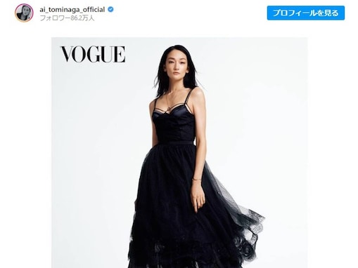 「存在感あるな」冨永愛、美デコルテを露出したクールすぎるブラックドレス姿公開！ 「いつ見てもお美しい」