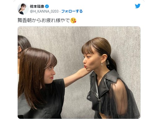 「真ん中に入れてもらって良いですか？」橋本環奈、山本舞香を“壁ドン”に「画面が可愛いで溢れてる」の声