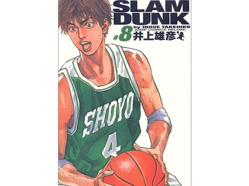 『スラムダンク』の藤真健司を演じてほしい俳優ランキング！ 3位「岩田剛典」、2位「横浜流星」、1位は？