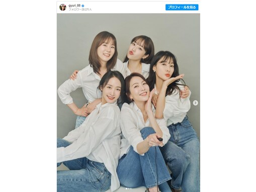 KARA、7年ぶり活動再開にファン歓喜！ ギュリ「すぐ皆さんに会いに行きます」