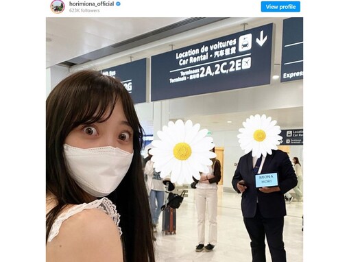 堀未央奈、パリの空港での爆笑エピソード告白！ 全力の驚き顔に「未央奈さんの目力よ！(笑)」の声