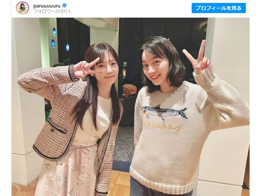 島崎遥香、のん（能年玲奈）との同い年ツーショット公開！ かわいくピースを決め仲の良さをにおわせる