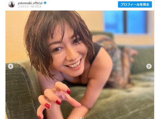 真木よう子、谷間あらわな四つんばいポーズに「こんなの無料で見て良いのですか、、、」「めっちゃ可愛い」