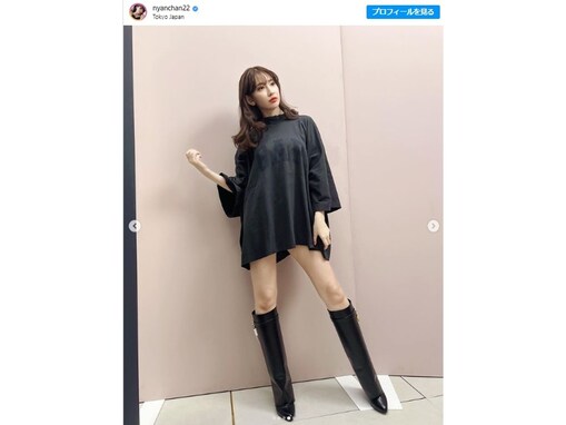 「天才可愛い」小嶋陽菜、“絶対領域”あらわな大きめTシャツ＆ロングブーツコーデ！ 大島優子も「好き」