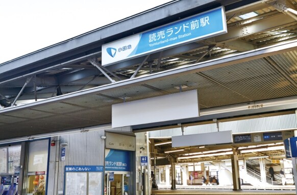 渋谷駅まで30分以内で家賃相場が安い駅ランキング！ 3位「妙蓮寺」、2位「読売ランド前」、1位は？
