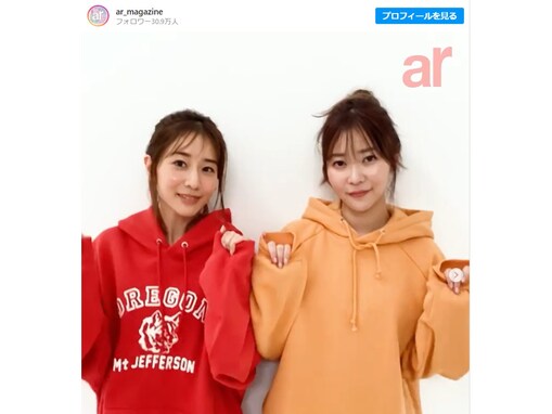 田中みな実＆指原莉乃、パーカーコーデで仲良しショット公開！ 楽しそうな撮影風景に「可愛いすぎ」と反響