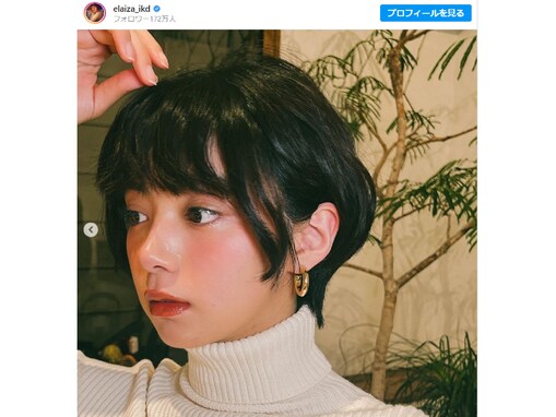 池田エライザ、巻き髪ニューヘア披露で反響！ 「また、違う魅力がでて素敵」「かわいいデス」