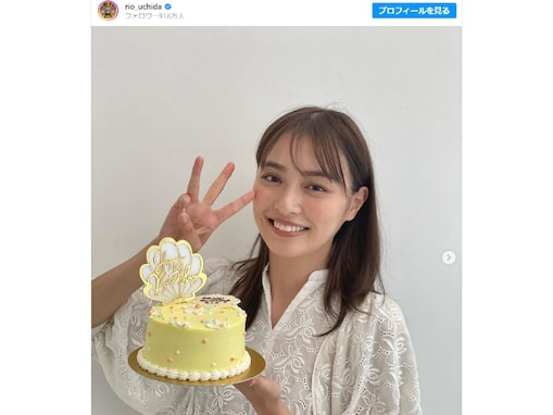 内田理央、31歳の誕生日を迎えた“めちゃくちゃ可愛い”最新ショット公開！ 鷲見玲奈や高岡早紀らも祝福