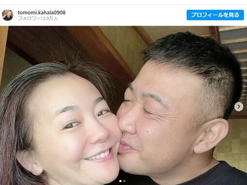 華原朋美、夫“にゃんたん”とのラブラブ密着キスショット公開！ 「とても仲良しで楽しそう！」と反響