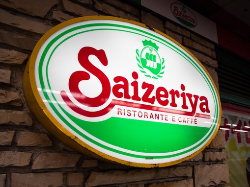 「パスタがおいしいと思うイタリアンチェーン店」ランキング！ 3位「サイゼリヤ」を抑えたTOP2は？