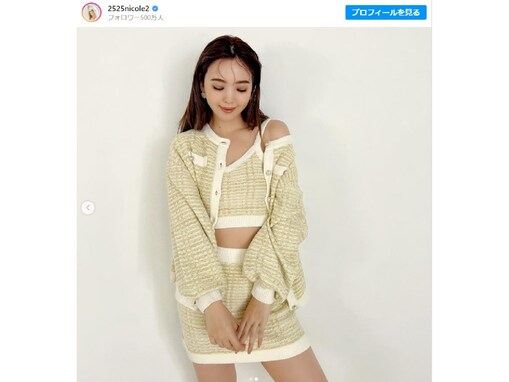 藤田ニコル、おなか＆美脚あらわなツイードセットアップコーデ披露！ 「可愛すぎるんだが」「ものすごく綺麗」