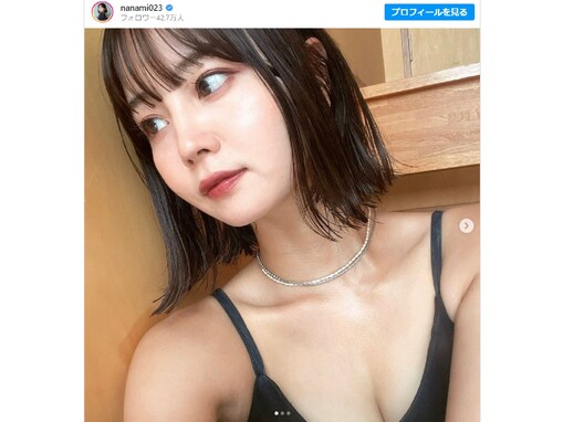 「ななみさん胸が」堀北真希の実妹・NANAMI、谷間あらわな色っぽキャミ姿披露！ 「肌めっちゃキレイ」