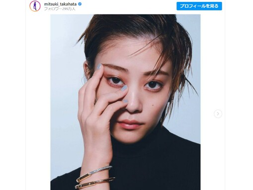 高畑充希、クールビューティーなモデルショット公開！ 「色気が程良いです」「流石の画力強めで素敵です」