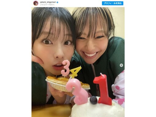 重盛さと美、浴衣ツーショットで“相棒”の誕生日を祝福！ 「かわいい」「最高のコンビですね」