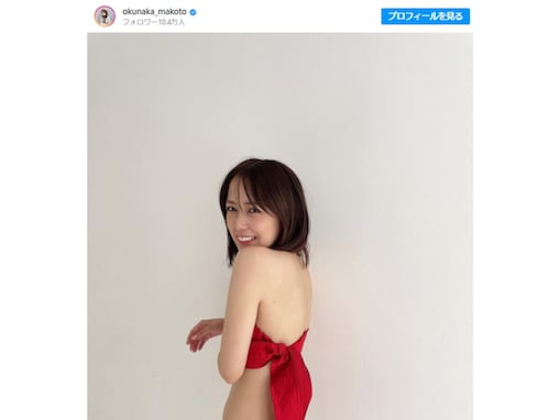 奥仲麻琴、8年ぶりの水着セクシーグラビア披露！ 「最高すぎやろ」「こんなにスタイルいいって知らなかった」