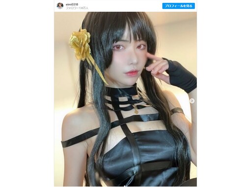 深田えいみ、太ももチラ見え「ヨル・フォージャー」コスプレ姿にファンもん絶！ 「アーニャこれ好き」「そんな衣装は反則！」