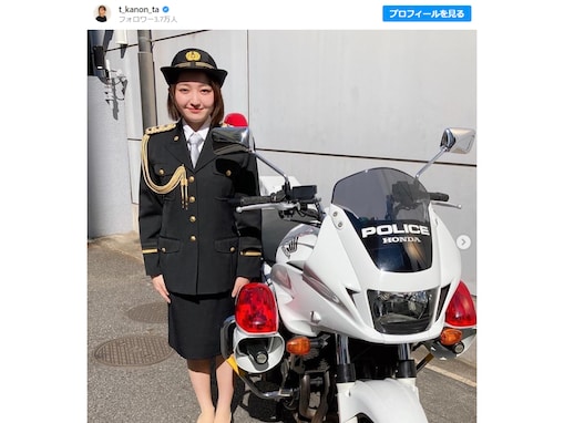 元子役・谷花音、一日署長の制服姿公開！ 「似合ってます」「美人署長さん、お勤めご苦労様です！」の声