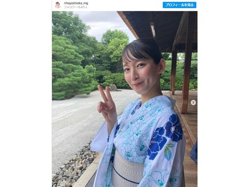 「べっぴんさん」吉岡里帆、浴衣姿の写真集オフショットを公開！ 「ほんとかわいい」「めっちゃくちゃ綺麗」