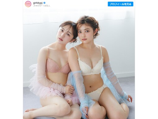 井上咲楽＆なえなの、谷間や美脚など美ボディがあらわになった下着姿を公開！ ピーチ・ジョンの新ビジュアル