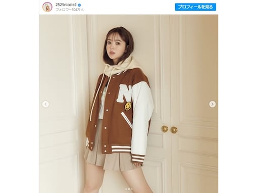 藤田ニコル、際どいミニスカコーデで美脚あらわ！ 「美脚ゆえの可愛さ」「制服みたいでめちゃかわいい！！」