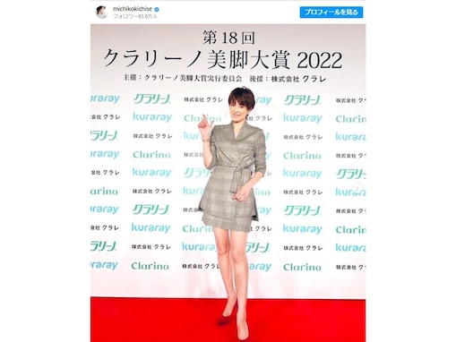 47歳・吉瀬美智子、ミニスカ衣装で美脚披露！ 「きれいすぎる！」「美しいのは御身脚だけではありません」