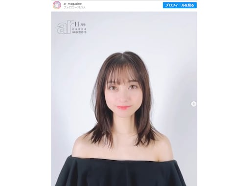 「可愛すぎて死ぬ」橋本環奈の肩出しショットにファンもん絶！ 「胸撃たれた」「一生の憧れ」の声