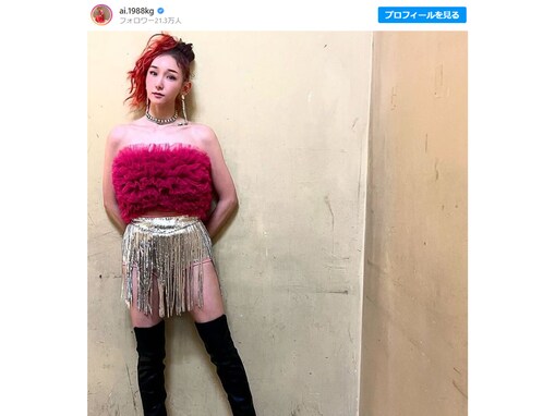 加護亜依、生足あらわなステージ衣装で美脚を披露！ 「たまらない」「結局天使やん」と反響