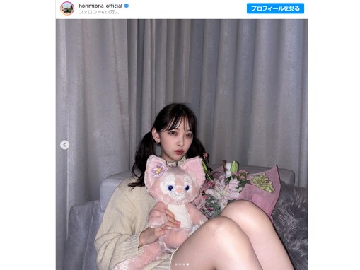 堀未央奈、美脚あらわな26歳誕生日ショットに反響！ 「どんどんお美しくなっていく」「ばりかわいい」