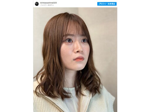 川島明、元乃木坂46・山崎怜奈の大喜利ショットがセンス高すぎ！ 「#彼氏によるフラッシュモブが60分経過」