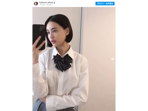 藤井夏恋、“もはや現役”26歳制服JKショット披露！ 「エグいくらい似合ってます」「違和感ゼロ」
