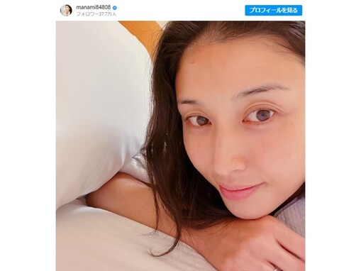 橋本マナミ、圧巻の“美すっぴん”ドアップショットを披露で「マジ美人」「すっぴんも美し過ぎる」の声