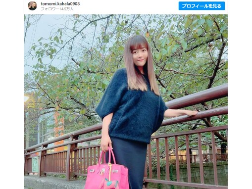 約25キロ減で話題の華原朋美、すらりとした全身ショット公開！ 前髪ぱっつん栗色ロングヘアの秋コーデ